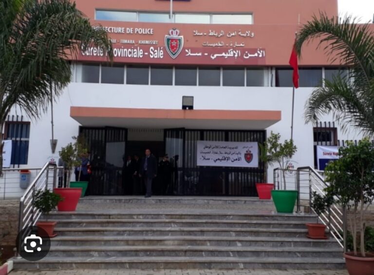 إحالت تلاتة موظفين للشرطة على العدالة للاشتباه في تورطهم بإفشاء السر المهني والارتشاء