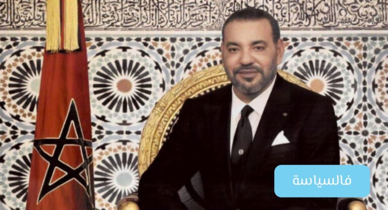 “الهيكلة الجديدة لشؤون الجالية المغربية بالخارج: رؤية ملكية لتعزيز الروابط والمساهمة في التنمية الوطنية”