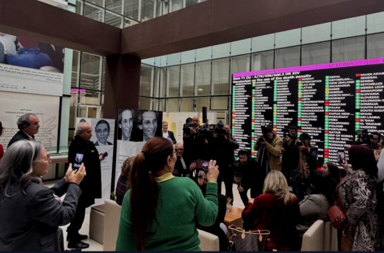المغرب يخطو نحو إلغاء عقوبة الإعدام: تصويت تاريخي يعزز الحق في الحياة