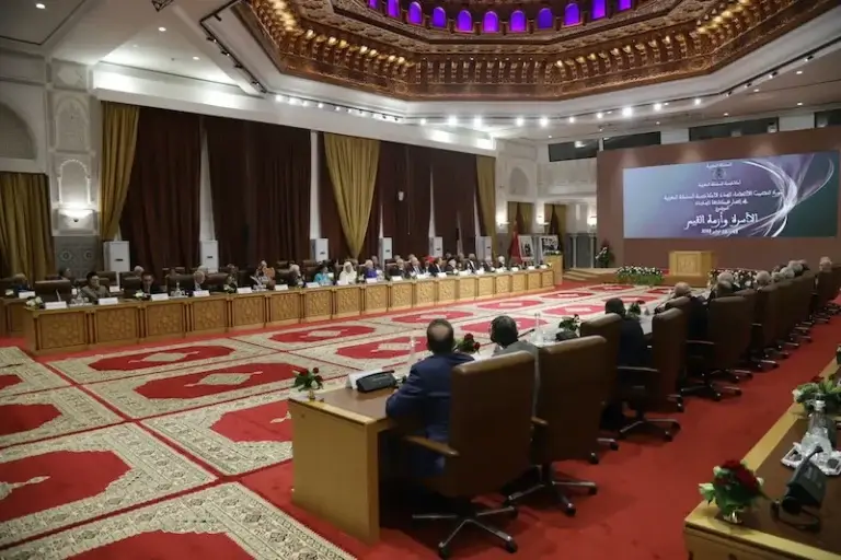 Academie du royaume du maroc membres2