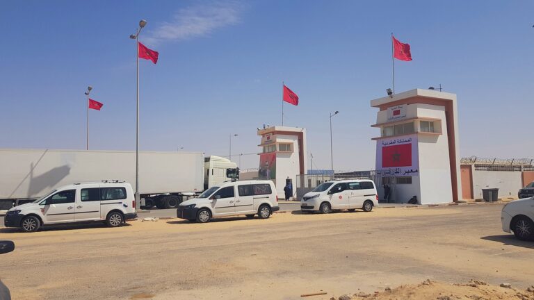 الكركرات