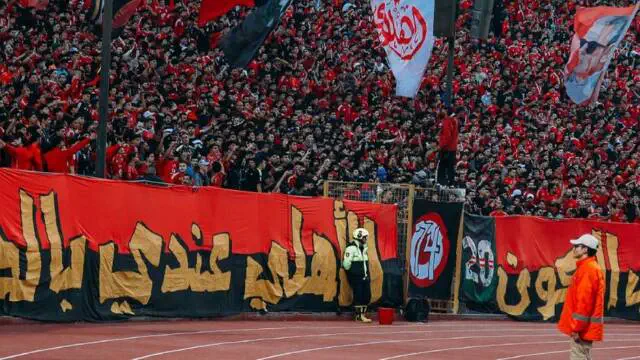 الجيش الملكي يستنكر سلوك بعض جماهير الأهلي ويطالب الكاف بتطبيق العقوبات