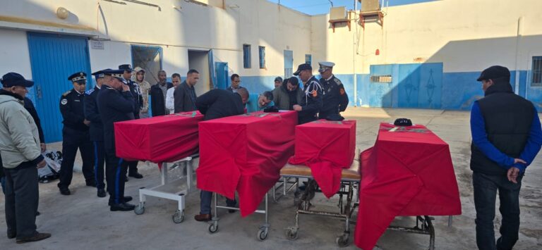 تشييع جثامين ضحايا حادثة سيدي إفني.. حزن وطني بعد مصرع أربعة من موظفي الأمن الوطني