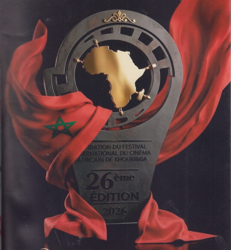 جوائز الدورة السادسة والعشرون لمهرجان خريبكة للسينما الافريقية.