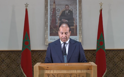 وزارة الداخلية تحذر من دعوات العبور الجماعي نحو سبتة ومليلية وتعلن توقيف مشتبه فيهم