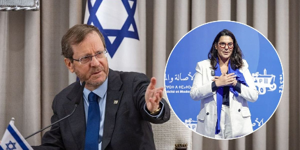 الرئيس الاسرائيلي يوجه تهنئة للمنصوري بمناسبة تعيينها رئيسة للحكومة المغربي